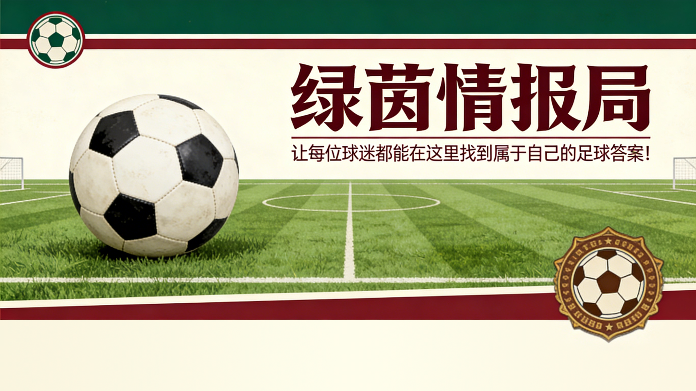 共赴骑行之约：罗萨诺·莫里纪念赛即将举行